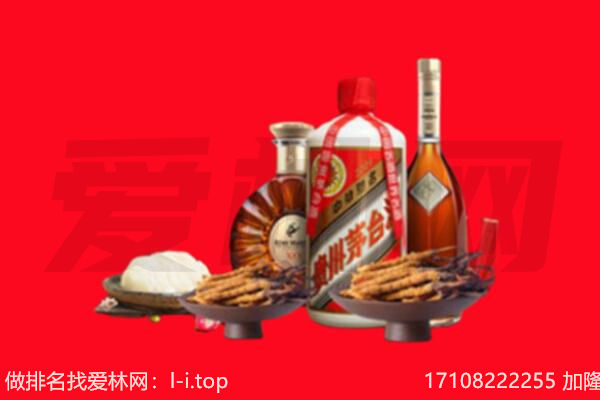 锡林郭勒礼品回收.jpg