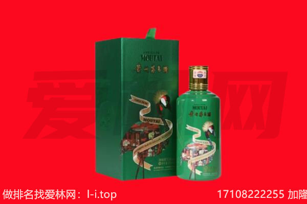 锡林郭勒回收出口茅台酒.jpg