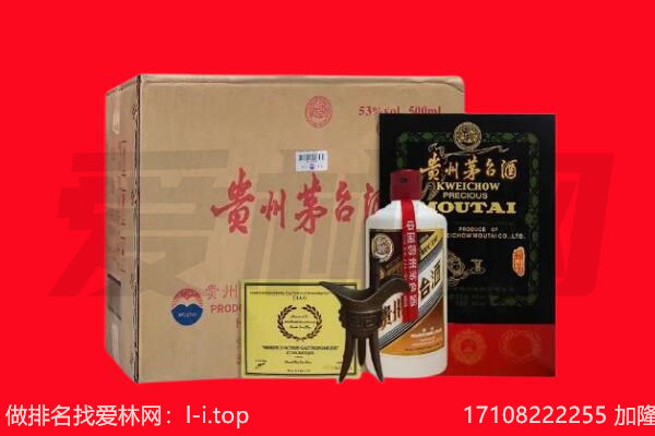 锡林郭勒回收茅台酒礼盒空酒瓶.jpg