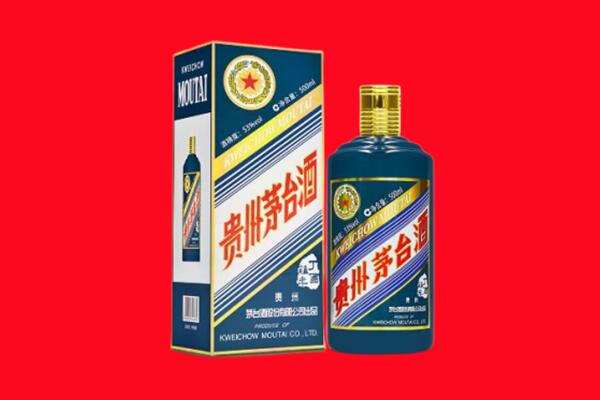 锡林郭勒回收贵州茅台.jpg